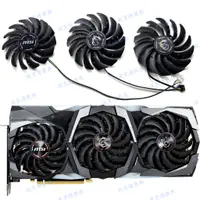 在飛比找蝦皮購物優惠-MSI微星RTX2070S 2080 2080S 2080T