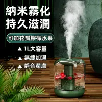 在飛比找蝦皮商城精選優惠-【台灣現貨】花果加濕器 空氣凈化機 家用靜音加濕器 大容量 