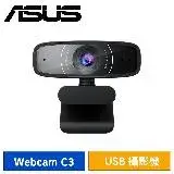在飛比找遠傳friDay購物精選優惠-ASUS 華碩 Webcam C3 USB攝影機