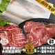 海肉管家-海陸雙拼 F1雪花牛肉片/F1霜降牛肉片4盒(100g/盒)VS台南老饕XL超大片去刺虱目魚肚4片(220g/片)