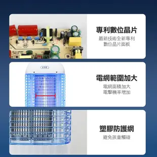 【免運】勳風 15W電擊式 捕蚊燈 電蚊燈 滅蚊燈 電蚊拍 捕蚊器 驅蚊 補蚊燈 DHF-K8905 (7折)