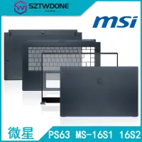 在飛比找蝦皮購物優惠-適用於全新原廠 MSI/微星 PS63 MS-16S1 16