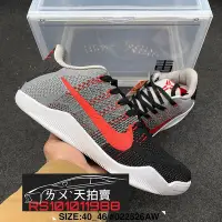 在飛比找Yahoo!奇摩拍賣優惠-Nike Kobe 11 Elite 低筒 TINKER 白