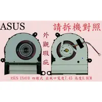 在飛比找蝦皮購物優惠-華碩 ASUS BX310 BX310U BX310UQ 筆