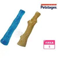 在飛比找momo購物網優惠-【Petstages】67819 史迪克2件組S(耐咬史迪克