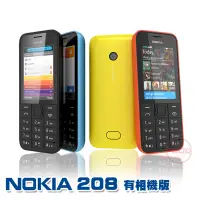 在飛比找蝦皮購物優惠-【FIIDO】  NOKIA 208有相機版，支援FB，3、