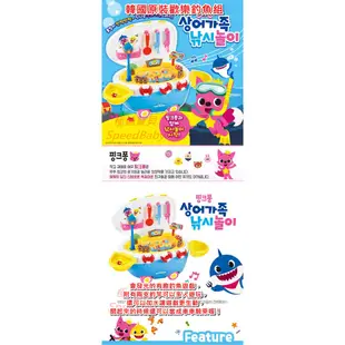 Pinkfong 碰碰狐 Baby Shark 鯊魚寶寶家族 發聲絨毛娃娃系列 韓國原裝玩具 會唱歌安撫毛絨玩偶玩具禮物