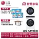 LG樂金WD-S1916W WashTower AI智控洗乾衣機 冰瓷白 送洗衣紙4盒、湯鍋。