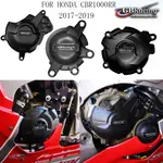 適用於本田 CBR1000RR FIREBLADE 發動機保護蓋 引擎防摔蓋 發動機保護邊蓋