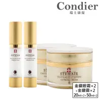 在飛比找momo購物網優惠-【Condier 瑞士康緹】奢華逆齡抗皺組(魚子霜50ml×