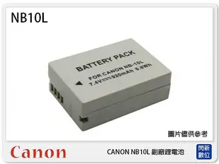 CANON NB-10L 副廠電池(NB10L)SX40/SX50/SX60/G1X/G15/G16