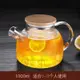 【1000ml玻璃煮泡茶壺-木鋼蓋-單壺-1套/組】耐熱防爆花茶透明篩檢程式茶具水壺-7201010