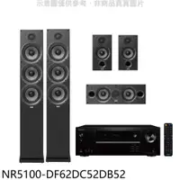 在飛比找有閑購物優惠-《滿萬折1000》ONKYO+ELAC【NR5100-DF6