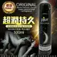 【DDBS】德國 pjur 碧宜潤 AQUA 經典配方水性 潤滑液 100ml 男女適用