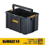 東方不敗 DEWALT 得偉 DWST17809 變形金剛系列 工具箱 開口式收納箱 公司原廠貨