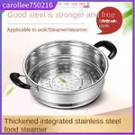 MULTIFUNCTIONAL 304 STAINLESS STEEL STEAMER BASKET, THICKENE