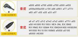 快門線 尼康D7100 D3100 D750 D90 D800相機無線快門線遙控器for佳能5D4 5D3 索尼a7r3微單相機 幸福驛站