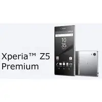 在飛比找蝦皮購物優惠-Z5P Z5premium E6853 Sony 索尼 9H