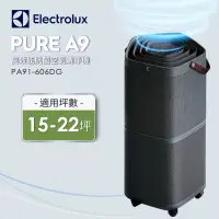 在飛比找博客來優惠-Electrolux 瑞典 伊萊克斯 PURE A9 高效能