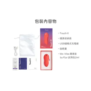 加拿大 We-Vibe Touch X 陰蒂震動器 深綠