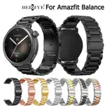 不鏽鋼錶帶 適用於 AMAZFIT BALANCE 金屬錶帶