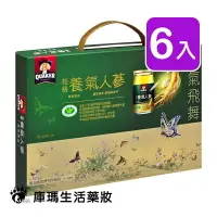 在飛比找樂天市場購物網優惠-桂格 養氣人蔘禮盒 60ml*8入/盒 (6入)【庫瑪生活藥