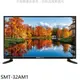 SANLUX台灣三洋【SMT-32AM1】32吋電視(無安裝) 歡迎議價