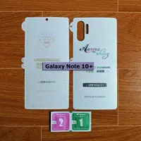 在飛比找蝦皮購物優惠-貼紙 PPF 三星 Galaxy S20、S20 Ultra