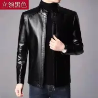 在飛比找蝦皮商城精選優惠-【現貨】皮外套 皮衣 皮衣外套 皮外套 男 皮衣外套男 皮夾