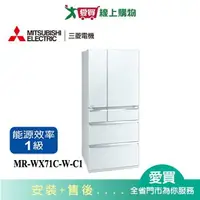 在飛比找樂天市場購物網優惠-MITSUBISHI三菱705L六門變頻玻璃鏡面冰箱MR-W