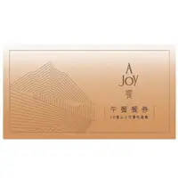 在飛比找蝦皮購物優惠-『餐券』 饗 A JoY 101 86樓 景觀餐廳 饗賓集團