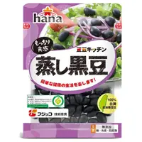 在飛比找momo購物網優惠-即期品【hana】蒸黑豆(65g/包)