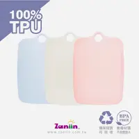 在飛比找蝦皮商城優惠-［Zaniin］TPU 刻度方形砧板三入組（莫蘭迪色系）-1