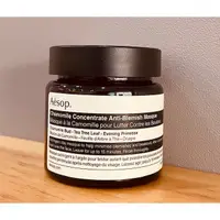 在飛比找蝦皮購物優惠-Aesop 甘菊去瑕敷面膜 60ml