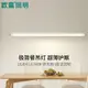 歐贏 led餐廳吊燈北歐極簡護眼書房衣帽間吧臺具現代簡約長條吊燈