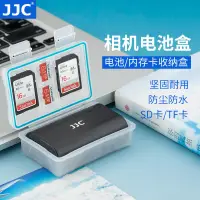在飛比找露天拍賣優惠-【恆泰】JJC 適用佳能相機電池盒5D4 800D G7X3