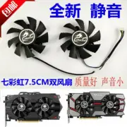 New Colorful660 iGame660Ti 750 950 970 graphics card fan mute