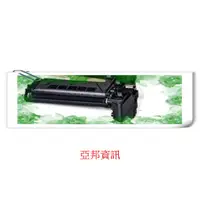 在飛比找蝦皮購物優惠-Fuji Xerox 富士全錄 CT350462 副廠  C