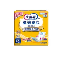 在飛比找蝦皮購物優惠-來復易 柔適安心紙尿片45片 6包 公司貨 外箱受損