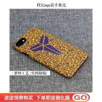 在飛比找Yahoo!奇摩拍賣優惠-湖人科比logo款適用于iPhone11PROXSMAXR 