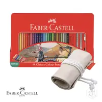 在飛比找PChome24h購物優惠-Faber Castell 紅色系列 油性 色鉛筆48色 鐵
