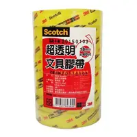 在飛比找樂天市場購物網優惠-18mm X 40y OPP超透明膠帶 3M 502S ( 