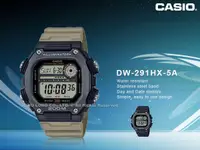 在飛比找露天拍賣優惠-CASIO 卡西歐 國隆手錶專賣店 DW-291HX-5A 