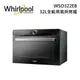 Whirlpool 惠而浦 WSO322EB (私訊可議) 32L 全能蒸氣烘烤爐