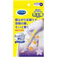 在飛比找蝦皮購物優惠-樂婕 日本Dr.Scholl 爽健 QTTO 睡眠專用機能美