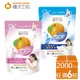 任選 x6包 橘子工坊 高倍速淨 / 深層淨味 洗衣精 補充包 2000ml/包 天然濃縮洗衣精 洗衣劑