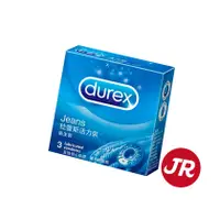 在飛比找蝦皮商城優惠-【Durex】杜蕾斯-活力型 保險套(3入裝) | 天然橡膠