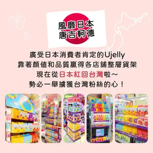 【Ujelly優綺麗】曬後補水舒緩 曬後修護涼感面膜-5入盒裝 /海洋珊瑚藻 密集保濕 告別膚色不均