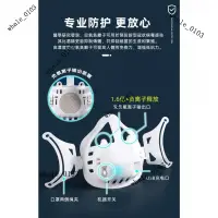 在飛比找蝦皮購物優惠-【附發票 】負離子口罩充電凈化空氣電動口罩滅活殺菌過濾PM2