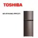 【TOSHIBA 東芝】 GR-RT416WE-PMT(37) 312公升原味覺醒精品 變頻雙門冰箱 銀河灰(含基本安裝)